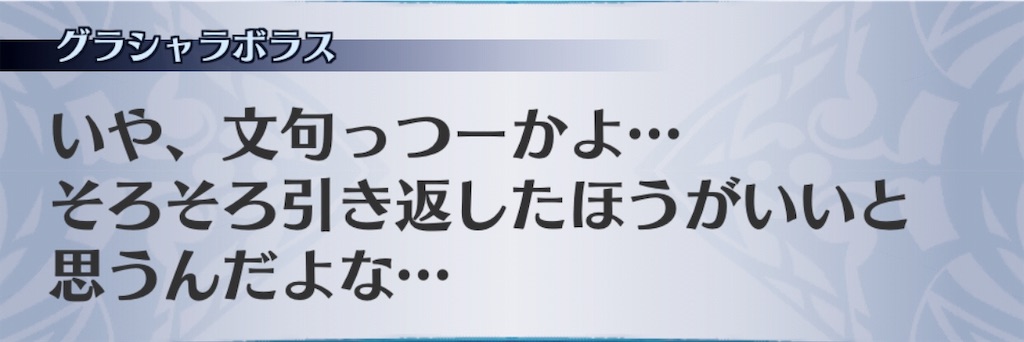 f:id:seisyuu:20191001175317j:plain