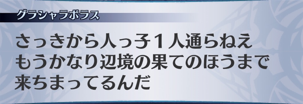 f:id:seisyuu:20191001175321j:plain