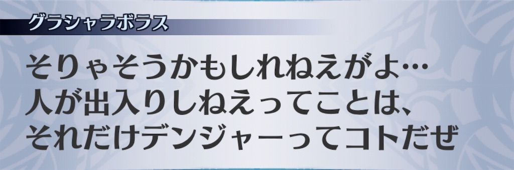 f:id:seisyuu:20191001175405j:plain