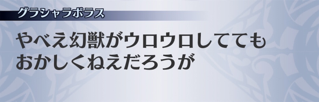 f:id:seisyuu:20191001175408j:plain
