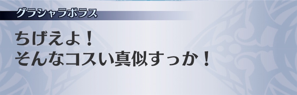 f:id:seisyuu:20191001175450j:plain