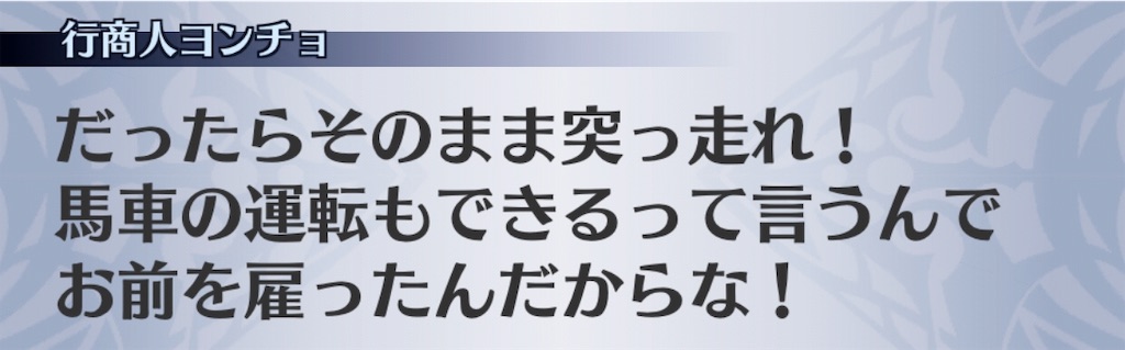 f:id:seisyuu:20191001175455j:plain