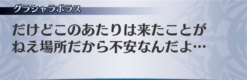 f:id:seisyuu:20191001175601j:plain