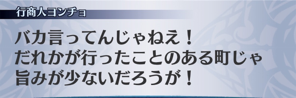 f:id:seisyuu:20191001175605j:plain