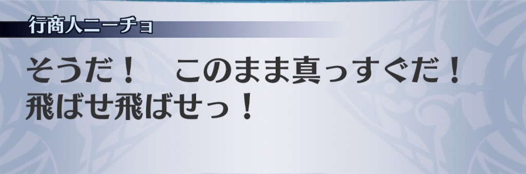 f:id:seisyuu:20191001175610j:plain
