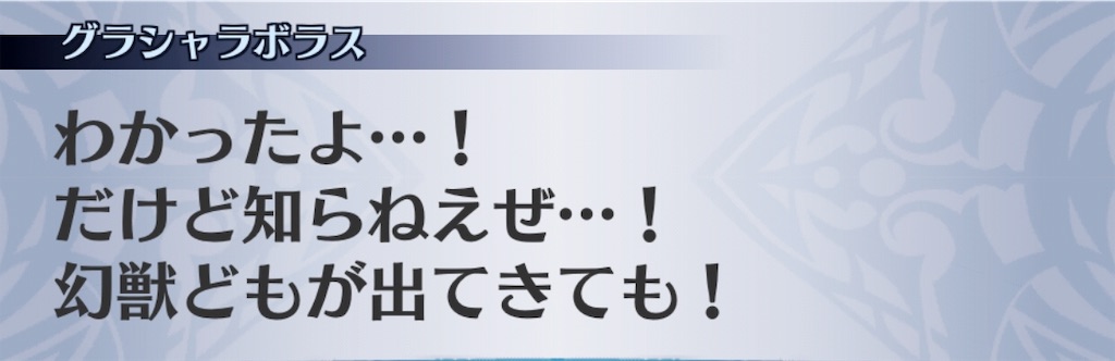 f:id:seisyuu:20191001175614j:plain