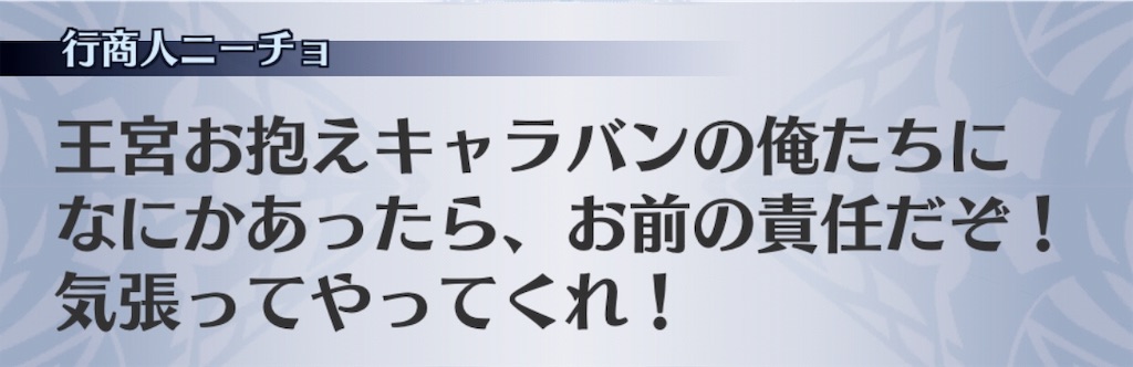 f:id:seisyuu:20191001175802j:plain