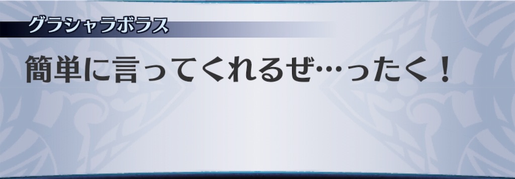 f:id:seisyuu:20191001175807j:plain