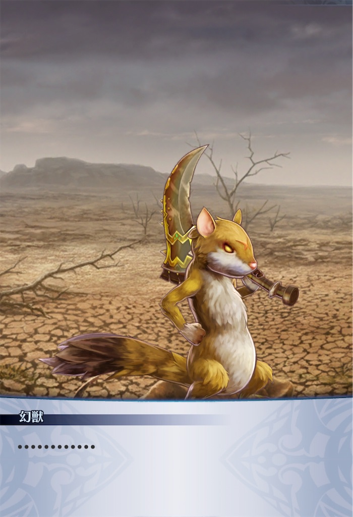 f:id:seisyuu:20191001175812j:plain