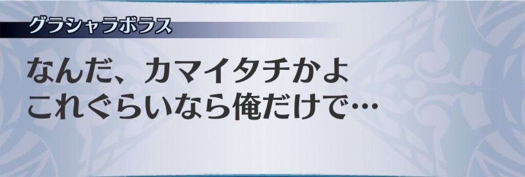 f:id:seisyuu:20191001175852j:plain