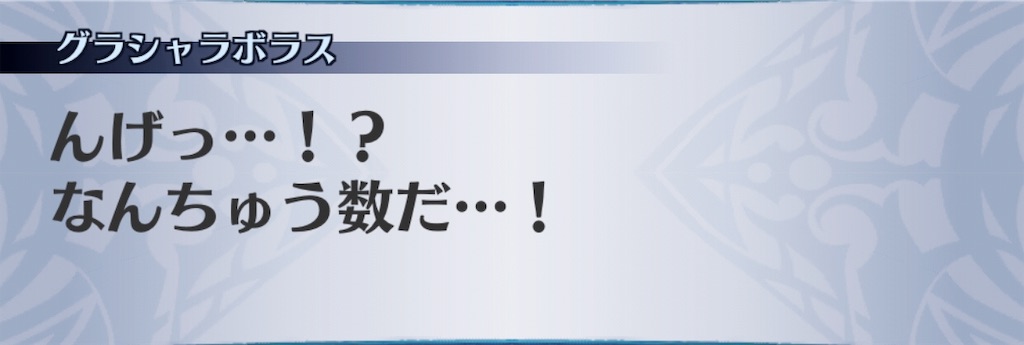 f:id:seisyuu:20191001175859j:plain