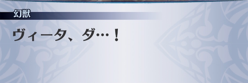 f:id:seisyuu:20191001180031j:plain