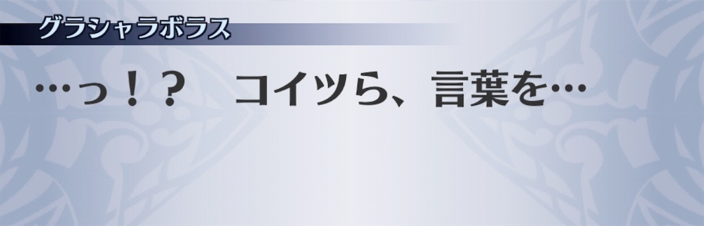 f:id:seisyuu:20191001180036j:plain
