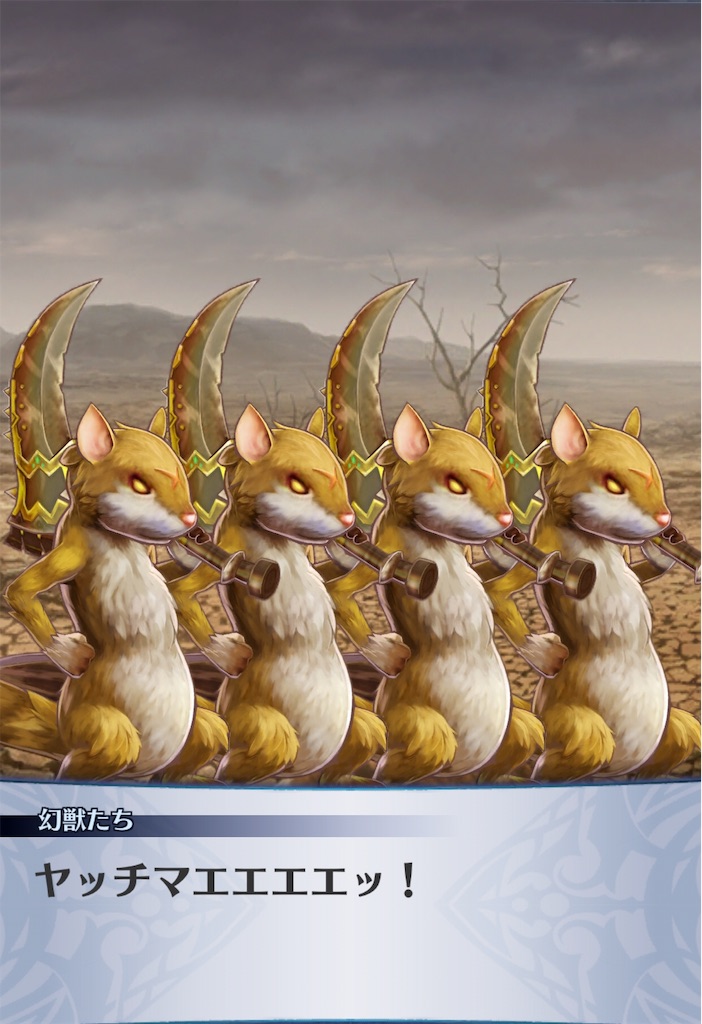 f:id:seisyuu:20191001180041j:plain