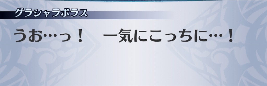 f:id:seisyuu:20191001180044j:plain