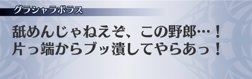f:id:seisyuu:20191001180049j:plain