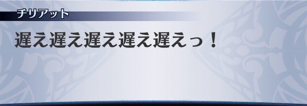 f:id:seisyuu:20191001180201j:plain