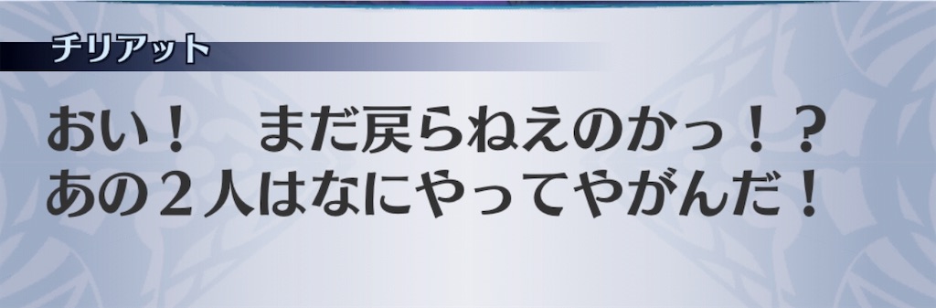 f:id:seisyuu:20191001180205j:plain