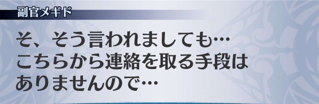 f:id:seisyuu:20191001180321j:plain