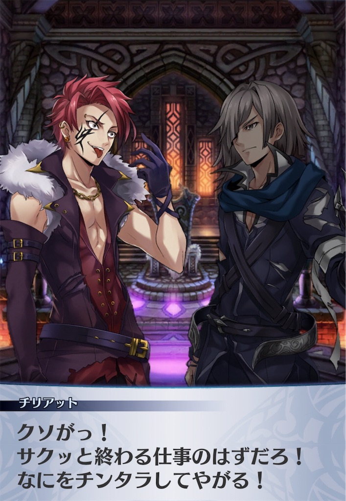 f:id:seisyuu:20191001180324j:plain