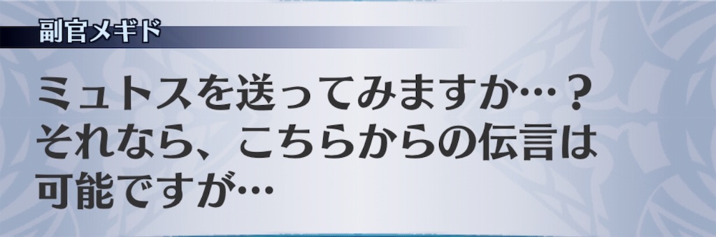 f:id:seisyuu:20191001180430j:plain