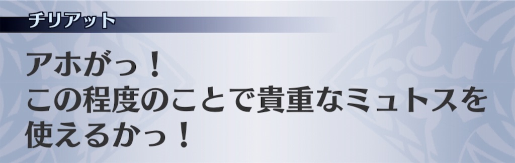 f:id:seisyuu:20191001180434j:plain
