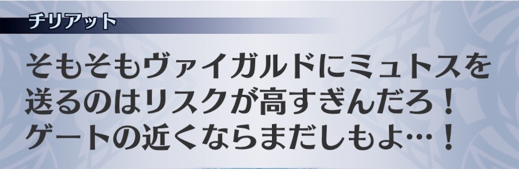 f:id:seisyuu:20191001180438j:plain