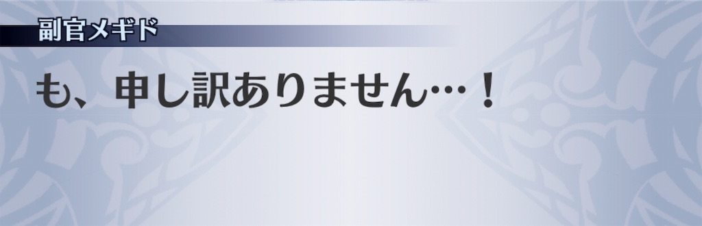 f:id:seisyuu:20191001180443j:plain