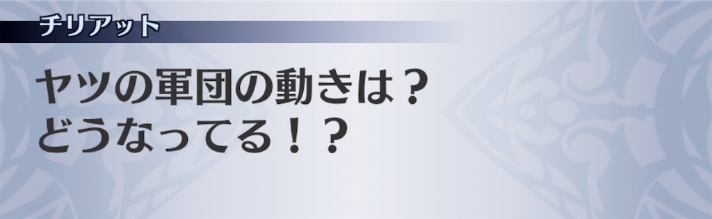 f:id:seisyuu:20191001180453j:plain
