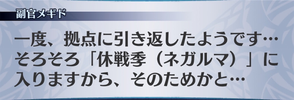 f:id:seisyuu:20191001180658j:plain