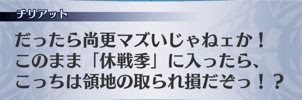 f:id:seisyuu:20191001180754j:plain