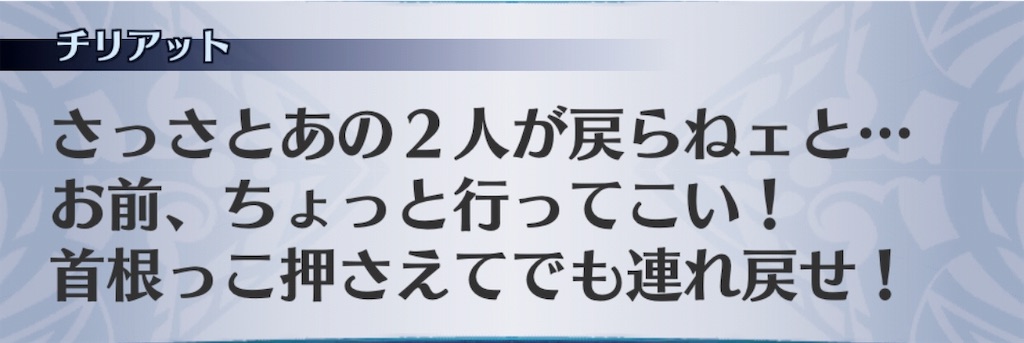 f:id:seisyuu:20191001180759j:plain