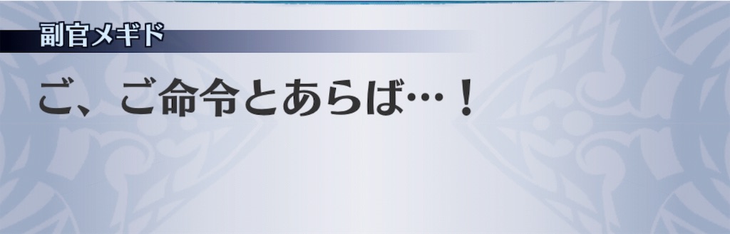 f:id:seisyuu:20191001180806j:plain