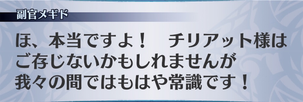 f:id:seisyuu:20191001180900j:plain