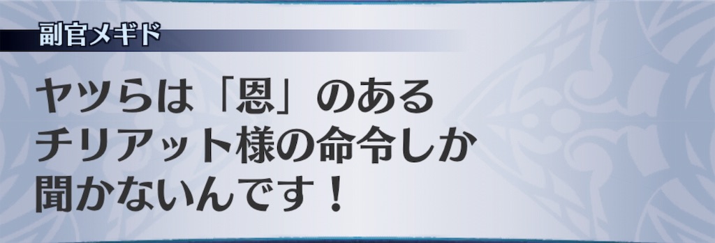 f:id:seisyuu:20191001180904j:plain
