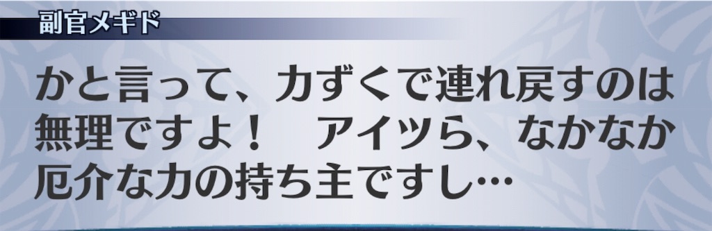 f:id:seisyuu:20191001181004j:plain