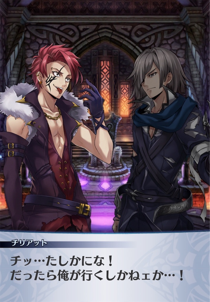 f:id:seisyuu:20191001181009j:plain