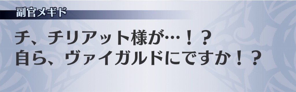 f:id:seisyuu:20191001181013j:plain