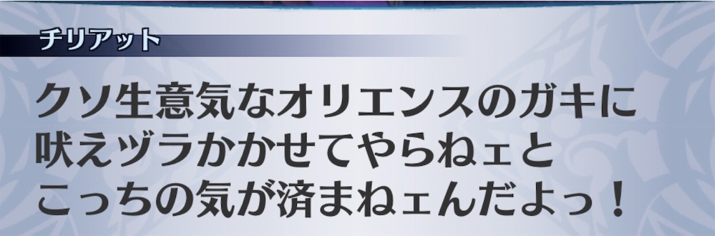 f:id:seisyuu:20191001181023j:plain