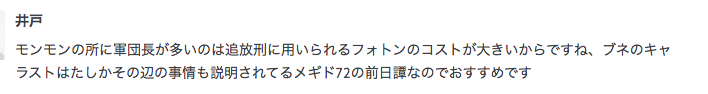 f:id:seisyuu:20191001201001p:plain