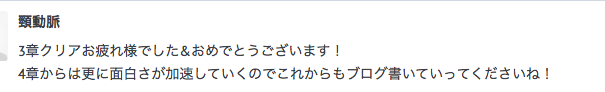 f:id:seisyuu:20191001201014p:plain