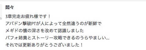 f:id:seisyuu:20191001201039p:plain