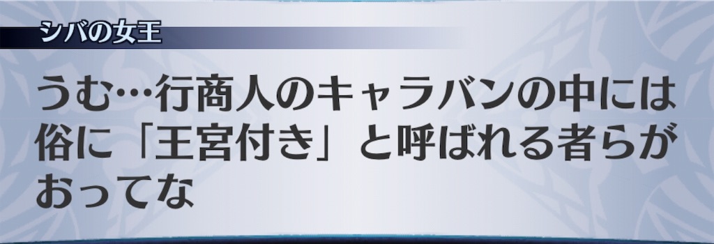 f:id:seisyuu:20191002190038j:plain