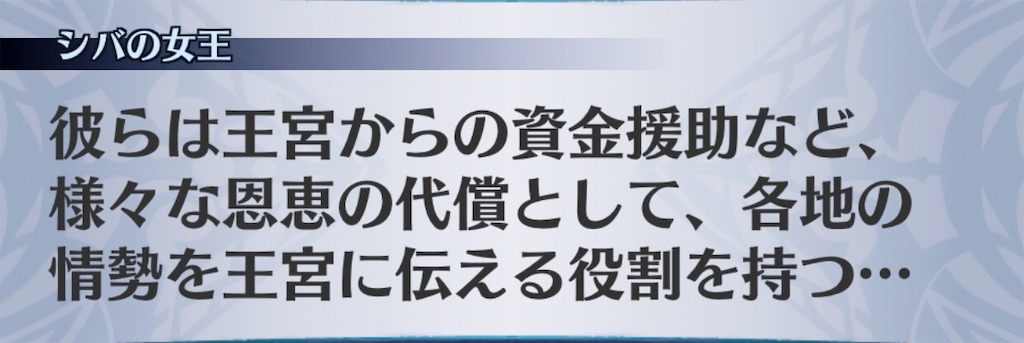 f:id:seisyuu:20191002190044j:plain