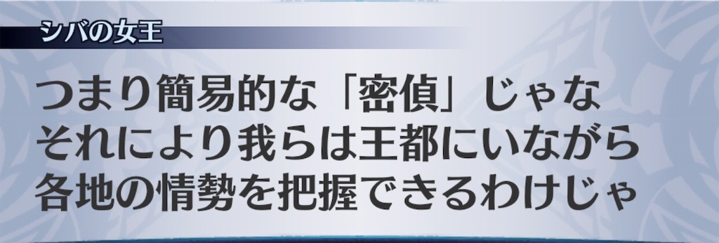 f:id:seisyuu:20191002190047j:plain