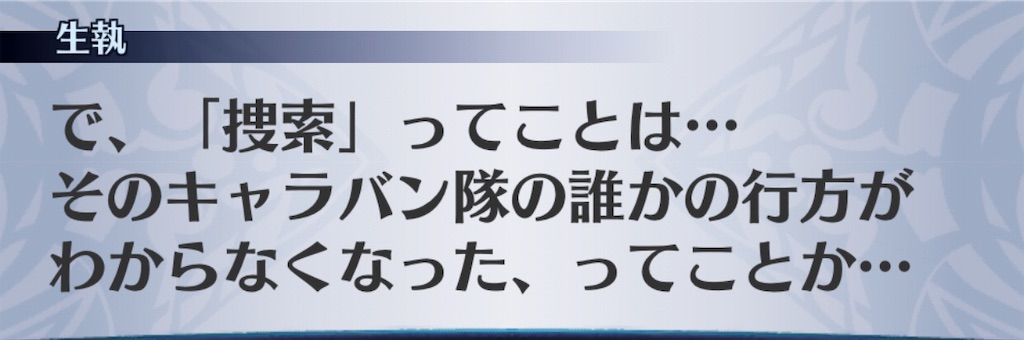 f:id:seisyuu:20191002190051j:plain