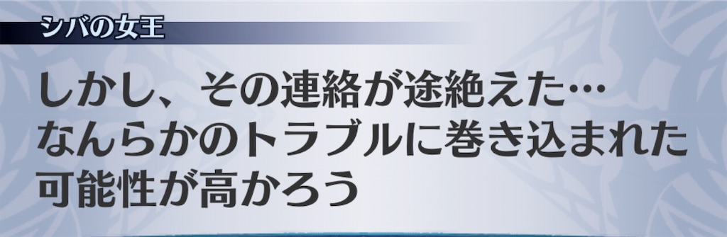 f:id:seisyuu:20191002190730j:plain