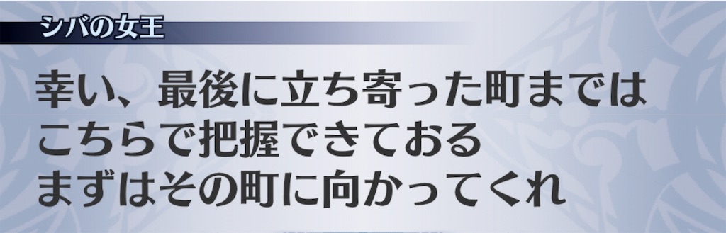 f:id:seisyuu:20191002190735j:plain