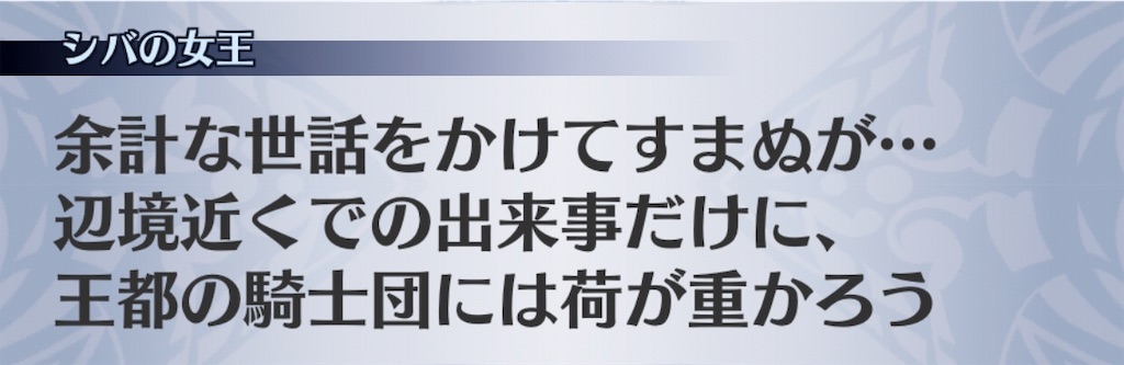 f:id:seisyuu:20191002190807j:plain