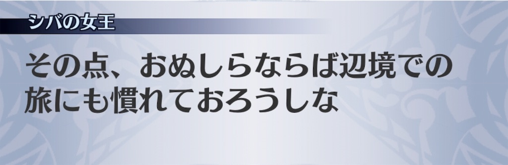 f:id:seisyuu:20191002190813j:plain